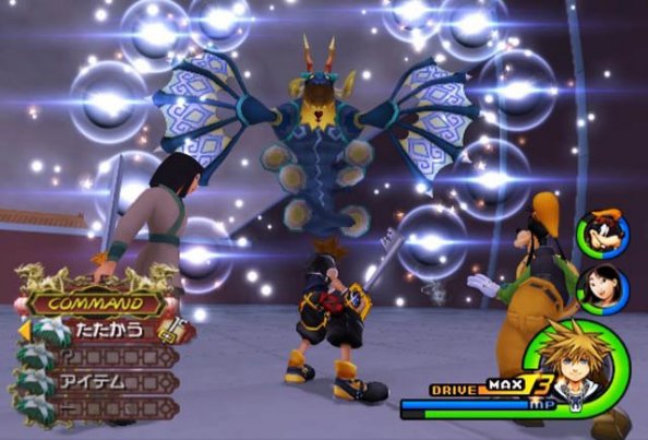 Kingdom Hearts II