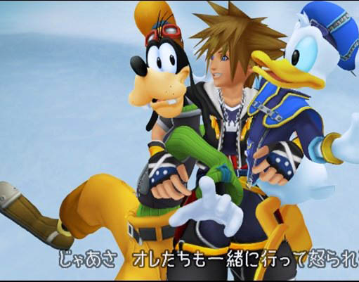 Kingdom Hearts II
