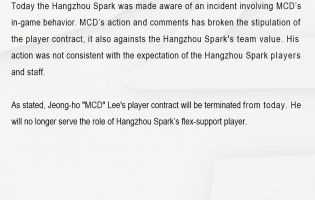 Hangzhou Spark sparker MCD etter dårlig oppførsel