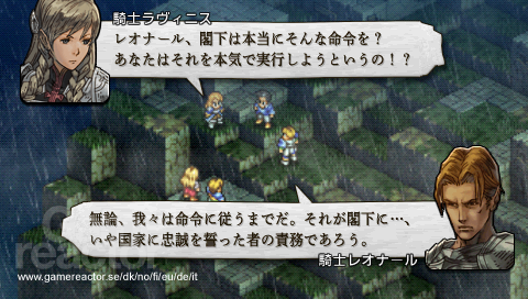 Tactics Ogre: Let Us Cling Together