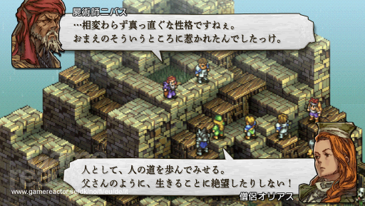 Tactics Ogre: Let Us Cling Together