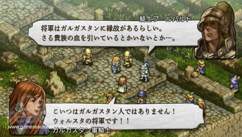 Tactics Ogre: Let Us Cling Together