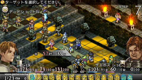 Tactics Ogre: Let Us Cling Together