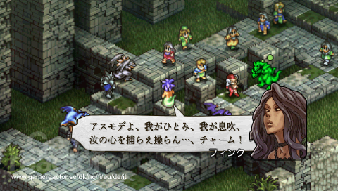 Tactics Ogre: Let Us Cling Together