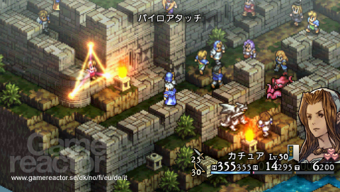 Tactics Ogre: Let Us Cling Together