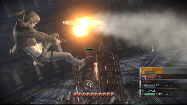 Resonance of Fate