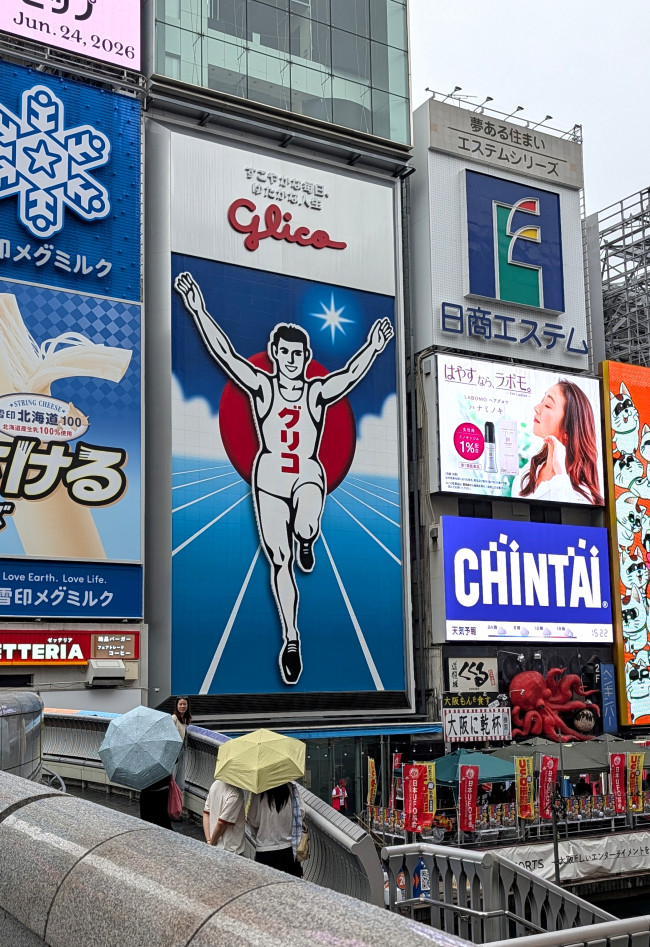 Det beste og merkeligste ved Japan: En personlig oppsummering