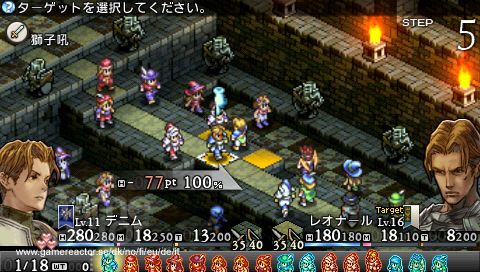 Tactics Ogre: Let Us Cling Together