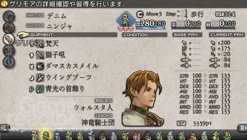 Tactics Ogre: Let Us Cling Together