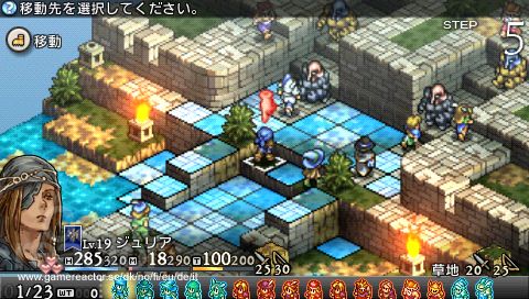 Tactics Ogre: Let Us Cling Together