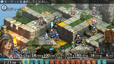 Tactics Ogre: Let Us Cling Together