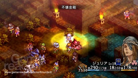 Tactics Ogre: Let Us Cling Together