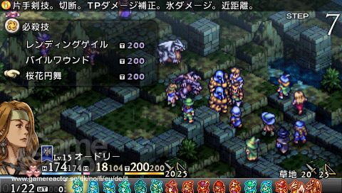 Tactics Ogre: Let Us Cling Together