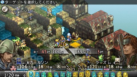 Tactics Ogre: Let Us Cling Together