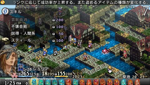 Tactics Ogre: Let Us Cling Together