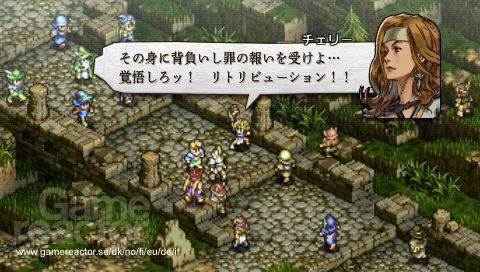 Tactics Ogre: Let Us Cling Together