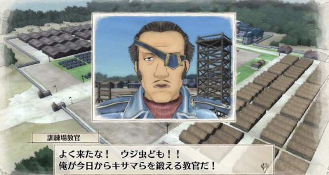 Valkyria Chronicles
