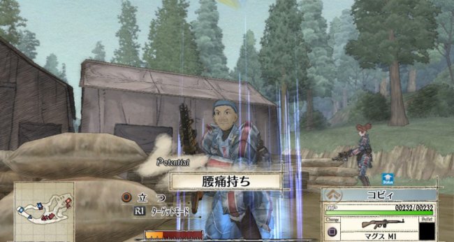 Valkyria Chronicles