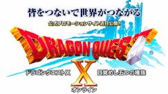 Dragon Quest X til Wii U