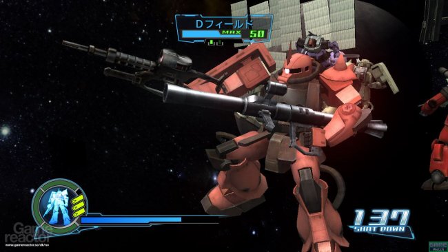 Dynasty Warriors: Gundam