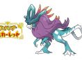 To nye Paradox Pokémon kommer til Pokémon Scarlet og Violet