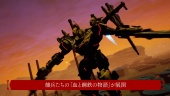 Daemon X Machina - 3rd Trailer (Japanese)