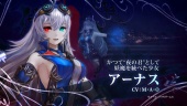 Nights of Azure 2 - Japanese Trailer
