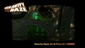 Gravity Rush - Japanese Concept Trailer